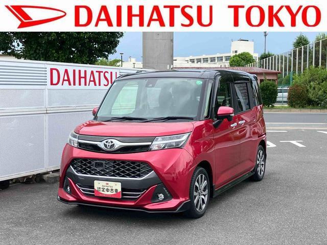 タンク 1.0 カスタム G-T 