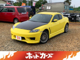 【中古車情報】マツダ RX-8 ベースモデル HKSマフラー 社外ホイール フルエアロ の中古車詳細（走行距離：6.7万km、カラー：イエローブラック、販売地域：新潟県長岡市十二潟町）