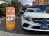 Cクラスワゴン C220d アバンギャルド AMGライン ディーゼルターボ