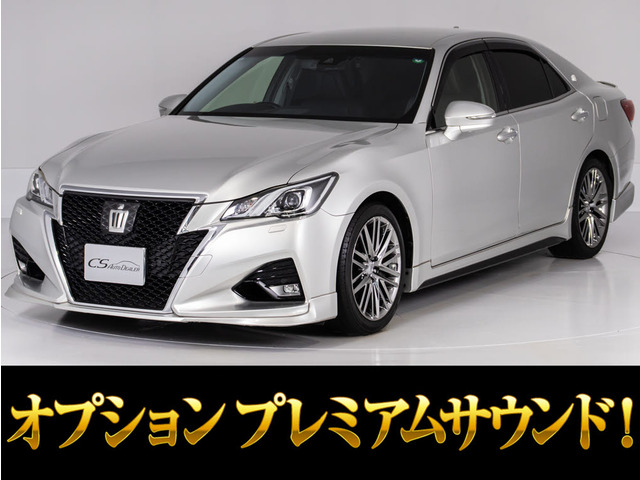 クラウンアスリート3.5 G後期 TRDエアロ Pサウンド 黒本革