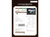 ノート 1.2 X 