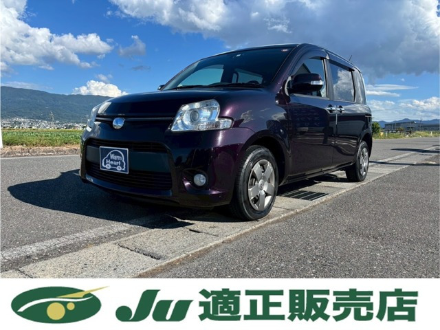 シエンタ 1.5 ダイス 