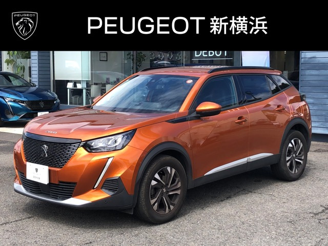 2008 アリュール 