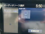 オーディオの選択画面