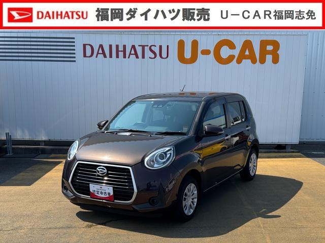 ブーン1.0 シルク SAIII