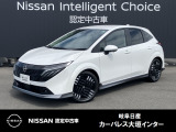 ご覧頂きまして誠にありがとうございます。当店は日産中古車クオリティーショップ認定店です。お客様のクルマ選びをお手伝いさせていただきます。