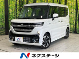 両側電動ドア 純正9型ナビ 全周囲カメラ 衝突被害軽減システム