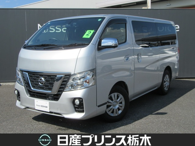 NV350キャラバン 2.0 プレミアムGX ロング 