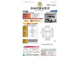 N-WGNカスタム L ホンダ センシング 4WD 