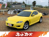 お問い合わせ・ご来店の際は、「カーセンサーを見ました」とスタッフにお伝え下さい!お話がスムーズに進みます。お気軽にお問い合わせ・ご来店下さい。お待ちしております。