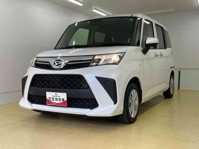 トール1.0 X