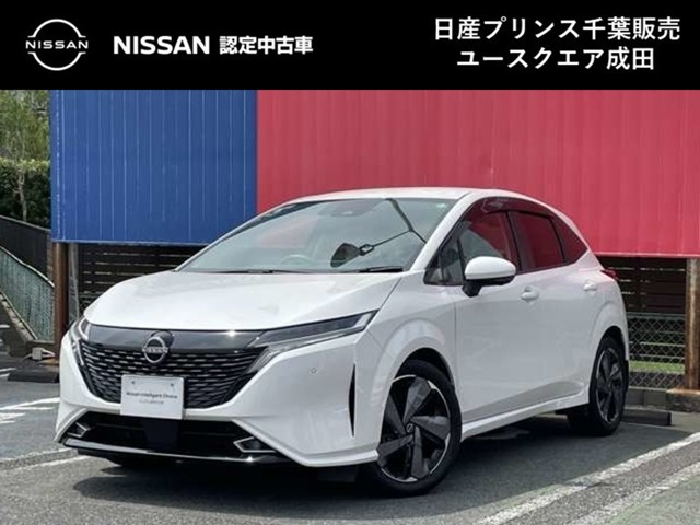 ノートオーラ 1.2 G レザーエディション 
