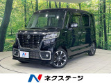 両側電動ドア SDナビ Bluetooth フルセグ スマートキー