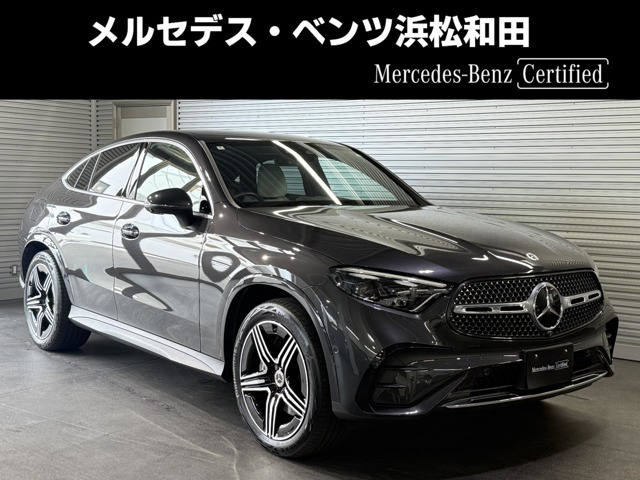 GLCクーペ350e 4マチック スポーツ エディションスター 4WD