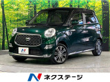 スマートアシスト ETC オートエアコン スマートキー オートライト