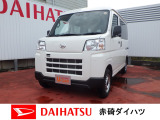現車の確認等のお問合せは、弊社フリーダイヤルまでお気軽にご連絡ください。0078-6003-844106