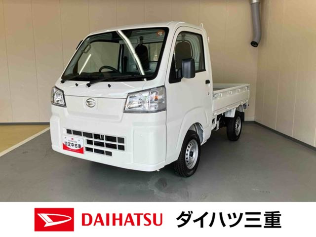 ハイゼットトラック スタンダード 3方開 4WD