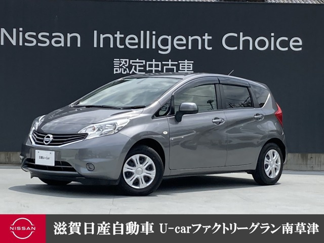 ノート 1.2 X DIG-S 