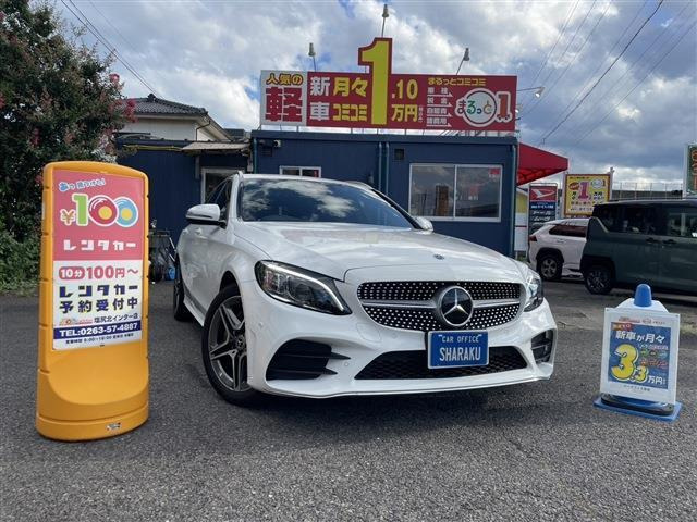 Cクラスワゴン C220d アバンギャルド AMGライン ディーゼルターボ