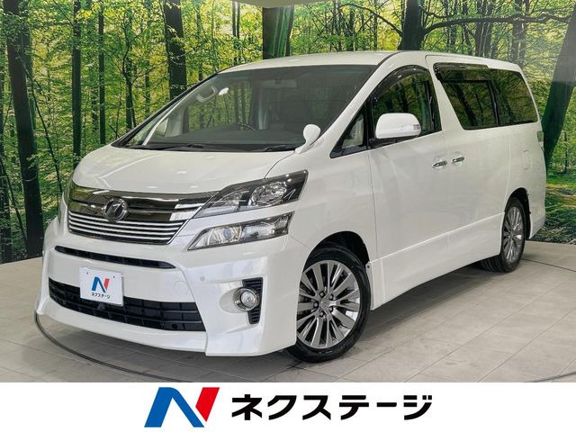 ヴェルファイア 2.4 Z ゴールデンアイズ 