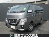 U-CARインターパーク店の車両をご覧いただきまして誠にありがとうございます!当店は日産中古車クオリティショップ認定店です!