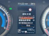 いつでも安心して運転できるようドライバーをサポートしてくれるうれしい機能充実です。