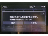 Bluetooth機能搭載。車とスマホやiPhoneをペアリングしておけばハンズフリー電話はもちろん、スマホやiPhone内の音楽を車のスピーカーで流すこともできますよ。