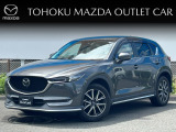 当店のCX-5をご覧頂き、誠にありがとうございます。東北マツダ一関店です。お見積もりのお問い合わせ等、お気軽にどうぞ!