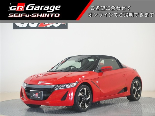 S660 アルファ 