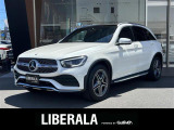 リベラーラはガリバーグループのBMW、メルセデスベンツ、アウディなどの輸入車専門店です。