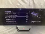 ハンドル操作をアシストすることにより車線からの逸脱回避を支援します。