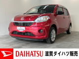 ☆価格を見直しました☆ 日常使いや通勤など、用途は多彩☆コンパクトカーのブーンです!走行1万1千キロ弱!車検整備後にお渡しさせていただきます!