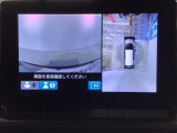 【マルチビューカメラ】周囲の状況を多彩なビューでナビ画面に表示します。駐車場や見通しの悪い交差点での安心感を高めます♪