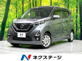 インテリジェントエマージェンシーブレーキ 全周囲カメラ フルセグTV