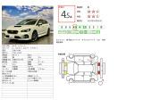 レヴォーグ 1.6 STI スポーツ アイサイト 4WD BILSTEIN製ダンパ/STIコイルスプリング/ツ