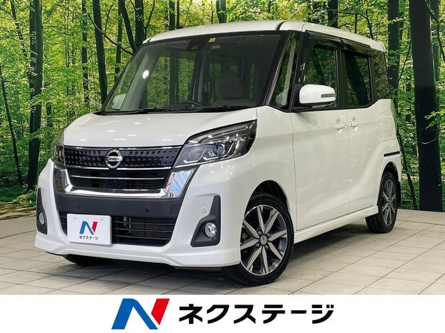 デイズルークス ハイウェイスター Gターボ 