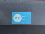 最後までご覧いただきありがとうございました。あなた様のお問い合わせ・ご来店を心よりお待ちしております!