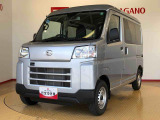 県下12拠点!お探しの車がありましたらお気軽にお問い合わせくださいませ。