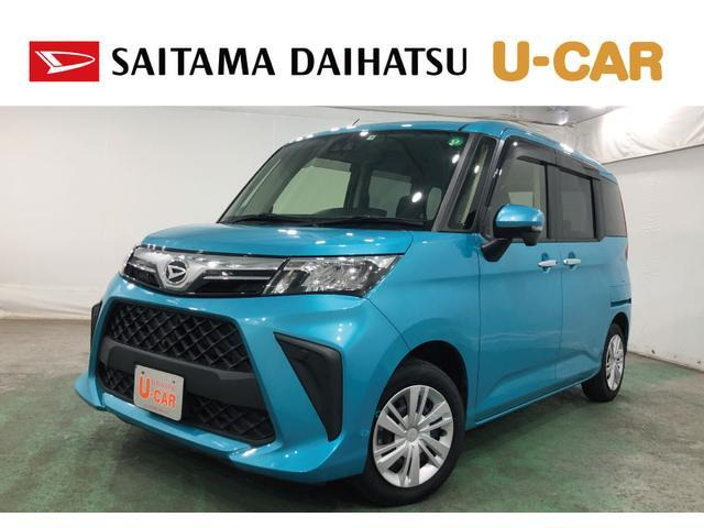 トール1.0 G