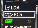 【プリクラッシュセーフティ】前方の車両等を検知し、衝突しそうな時は警報で注意を促し、ブレーキを踏む力をサポート。ブレーキを踏めなかった場合は衝突被害軽減ブレーキが作動、衝突回避をサポートします。
