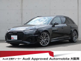 《認定中古車納車前点検100項目・高度な訓練・教育を受けたアウディ専任メカニックが、100項目に及ぶ精密な点検を実施いたします。》