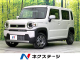 届出済未使用車 衝突軽減装置 レーダークルーズ 車線逸脱警報 スマートキ