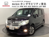 東北六県をカバーする『ホンダモビリティ東北』の全在庫のご商談も、ご希望に合わせて可能です。お気軽にお問い合わせ下さい。なお、当店では転売目的でのご購入はお断りさせて頂きます。ご了承ください。