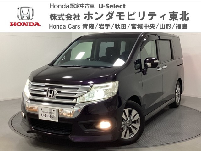 ステップワゴン 2.0 スパーダ Z 