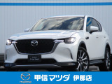2023年CX-60 25Sエクスクルーシブ モード 4WD入荷いたしました!