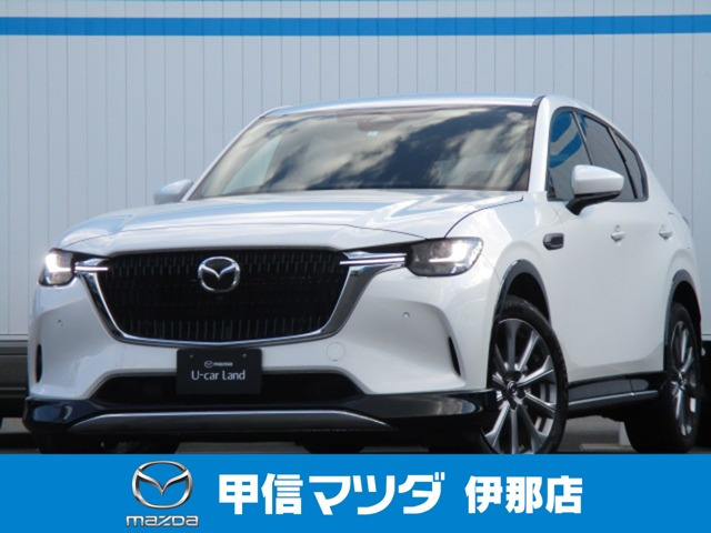CX-602.5 25S エクスクルーシブモード 4WD