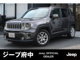 ご覧頂き誠にありがとうございます。ファイブスター東都 ジープ府中でございます。当車両に関しまして、お気軽にお問い合わせください。