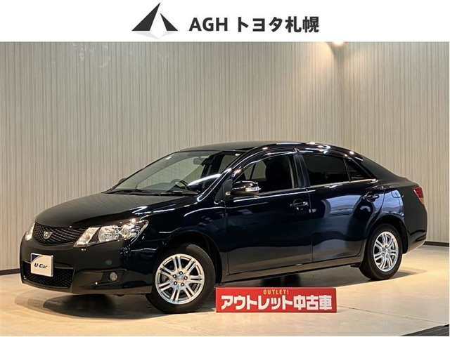アリオン1.5 A15