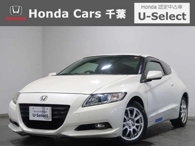 CR-Z1.5 ベータ