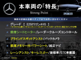 Eクラスワゴン E250 アバンギャルド 